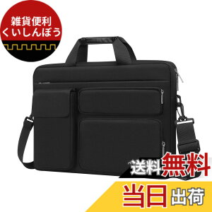 �y���������z[MOSISO] �m�[�g�p�\�R���V�����_�[�o�b�O 16 �C���`�A15-15.6�C���` PC�p�P�[�X �Ή��@�� MacBook Pro 16/HP/Dell/Lenovo �m�[�g�u�b�N�A�����オ��|�P�b�g&��t���b�v�|�P�b�g&���