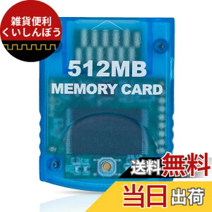 �y���������zWii/�Q�[���L���[�u�Ή� �������[�J�[�h L'QECTED ��e�� SD�������[�J�[�h 512MB (8192�u���b�N) GC/gamecube/wii�p