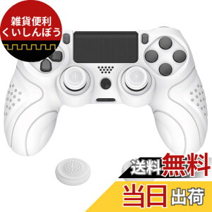 �y���������zPlayVital ps4�ɑΉ�����l�ԍH�w�Ɋ�Â����\�t�g����~�߃R���g���[���[�V���R���P�[�X�J�o�[�Aps4 Slim/Pro�R���g���[���[�ɑΉ�����W���C�X�e�B�b�N�L���b�v�t���y�z���C�g�z