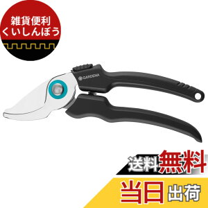 �y���������zGARDENA(�K���f�i) EcoLine ����΂���(���a18mm�Ή�) �o�C�p�X�^ 12210-20 ���i:�ő�25�N