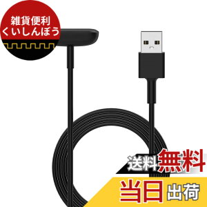 �y���������zSeltureone Fitbit Luxe/Charge 5 / Charge 6�p �[�d�P�[�u�� 1���[�g�� ���C�z�� USB�[�d ���ϋv �֗��� �ᔭ�M �}���[�d