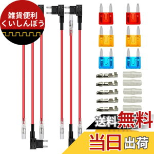 �y���������zKiligen 6��12V-24V�ԕ��^�q���[�Y�z���_�[ �z���ǉ� �d�����o�� ���^ ATM�����g����6��(5A/10A/15A)�����q���[�Y�t��