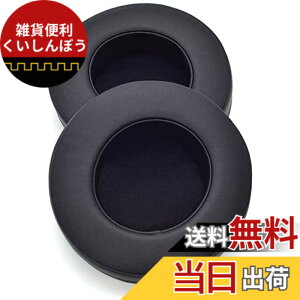 �y���������zTDITD For Razer Thresher Ultimate Dolby 7.1 �C���[�p�b�h �C���[�N�b�V���� �����p���p�b�h
