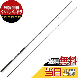 �y���������zAbuGarcia (�A�u�K���V�A) �\���e�B�[�X�e�[�W�v���g�^�C�v �V�[�o�X SaltyStageProtoType Seabass XSBS-1102MH-Hira