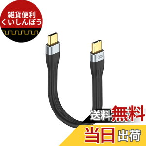 �y���������z�Z�� USB Type C �P�[�u��, CableCreation 0.12m USB Type C�P�[�u�� �^�C�vC�P�[�u�� �V���b�g�P�[�u�� USB C�}���[�d�P�[�u�� MacBook Pro,ipad pro,Chromebook Pixel,Galaxy S22,Steam deck�ɑΉ� Type C�[�q��