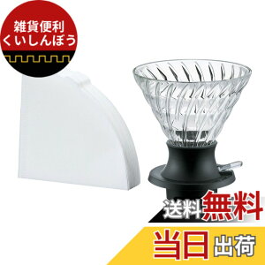 �y���������zHARIO(�n���I) �Z�Ў��h���b�p�[ �X�C�b�`360 ���������ȒP���o �o���オ���360ml �ϔM�K���X �u���b�N ���{�� �v���[���g �M�t�g ���蕨 SSD-360-B