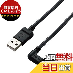 �y���������z�G���R�� USB�P�[�u�� �J�����ڑ��pL��USB�P�[�u�� ��L�� (micro-B�^�C�v) USB-A to micro-B 2.0m DGW-AMBL20BK