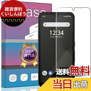�y���������zFOR arrows We F-51B docomo / FCG01 au/SoftBank �p�̛��p�K���X�t�B���� �����K���X �t���ی�t�B���� FCG01 au/F-51B docomo/SoftBank �p�̛��p�t�B���� ����0.33mm �d�x9H �C�A�[�� �K���X��U�h�~ �w