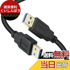 �y���������zUSB 3.0�I�X-�I�X�P�[�u��3M XBOHJOE �^�C�vA-�^�C�vA USB �I�X-�I�X�����b�L�R�l�N�^�Ή�HDD�G���N���[�W���A�ԍ�MP3�A���W�G�[�^�[�Ȃ�5Gbps �����]��USB 3.0 A - A�P�[�u���u���b�N (1, �u