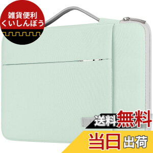 �y���������zLacdo 360°�ی� �ϏՌ��m�[�g�p�\�R�� �P�[�X �Ή� 15.6�C���` Acer Aspire, Predator, Inspiron, ASUS ZenBook 15 VivoBook, HP Pavilion, IdeaPad 330, ThinkPad E590 �m�[�gPC �P�[�X ���� ���������A�O���[��
