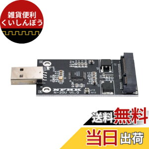 �y���������zNFHK Mini PCI-E mSATA to USB2.0�O��SSDPCBA�R���o�[�^�[�A�_�v�^�[�y���h���C�o�[�J�[�h�i�P�[�X�Ȃ��j
