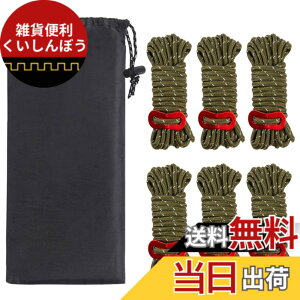 �y���������zYFFSFDC �e���g���[�v 6�{�Z�b�g 4mm * 4m �ω׏d260kg �K�C���[�v �p���R�[�h ���[�v �K�C���C�� �^�[�v���[�v ���� �L�����v �A�E�g�h�A �A���~�j�E�� ���݋���t�� ���[�ܕt�� ()