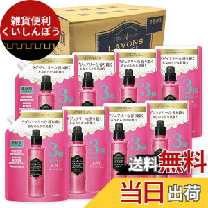 �y���������z���{��(Lavons) �y�P�[�X�̔��z �_��� ���� �t�����`�}�J���� [�t���[�e�B�t���[����] �l�ߑւ� 3�{�T�C�Y 1440mlx8��