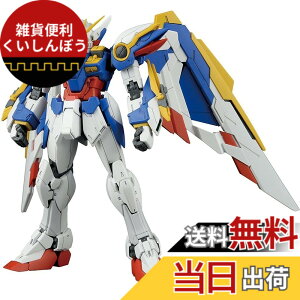 �y���������zBANDAI SPIRITS(�o���_�C �X�s���b�c) RG �V�@����L�K���_��W Endless Waltz XXXG-01 �E�C���O�K���_�� EW 1/144�X�P�[�� �F�����ς݃v�����f��