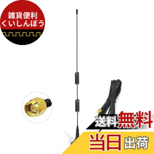 �y���������zBINGFU �f���A���o���h VHF UHF 136-174MHz 400-470MHz �n�����W�I�A���e�i �n���h�w���h2�E�F�C���W�I ���C�x�[�X SMA�I�X�A���e�i �n�����W�I �E�H�[�L�[�g�[�L�[ Icom Yaesu Vertex Standard Hori