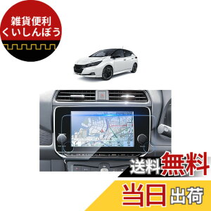 �y���������z�ySKTU�z���Y ���[�t 2��� ZE1�^ 9�C���` �J�[�i�r�t�B���� �K���X �t���ی�t�B���� �X���[�X�^�b�` ���˖h�~ �L�Y�h�~ ����h�~ ��U�h�~ �C�A�[�� ���ȋz���^�C�v �\��t����