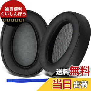 �y���������zSOULWIT �C���[�p�b�h �C���[�N�b�V���� Sony MDR-100A MDR-100AAP MDR-H600A �w�b�h�z�� �p �����p�b�h �w�b�h�p�b�h �\�t�g���U�[ �m�C�Y�A�C�\���[�V�����t�H�[�� (�u���b�N)