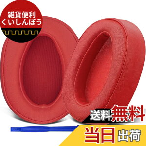 �y���������zSOULWIT �C���[�p�b�h �C���[�N�b�V���� Sony MDR-100A MDR-100AAP MDR-H600A �w�b�h�z�� �p �����p�b�h �w�b�h�p�b�h �\�t�g���U�[ �m�C�Y�A�C�\���[�V�����t�H�[�� (�V�i�o�[���b�h)