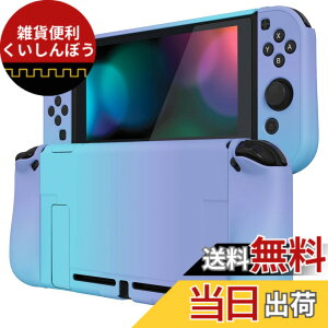 �y���������zPlayVital Nintendo Switch�ɑΉ��p�A�b�v�O���[�h���ꂽ�P�[�X�O���b�v�J�o�[�A�h�b�N�ɑΉ��ł��āANintendo Switch�ɑΉ��p�l�ԍH�w�Ɋ�Â����ی�P�[�X�A�W���C�R���ɑΉ��p�ی�P