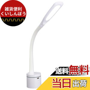 �y���������z�I�[���d�@ LED�f�X�N�����v �f�X�N���C�g �w�K�X�^���h �����F �z���C�g DS-LS16MUGU-W 06-3828 OHM