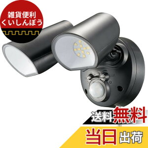 �y���������z�I�[��(OHM) monban LED�Z���T�[���C�g ���O�p �l���Z���T�[ �����_�� 2�� �h�� �����_�� ���� �K�[�f�� �� ���� ���ԏ� �I�[���d�@ LS-AS2000K4-K 06-4288