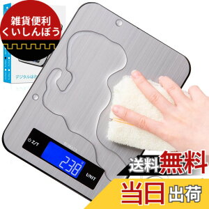 �y���������zBOMATA(�{�}�^) �͂��� �f�W�^�� 1g�P�� 15kg �\�ʖh�� �h�� �[�d�� ���܈��t�� ml���[�h�t�� �ŐV�̐݌v�ƍH�| �X�e�����X�Ƌ����K���X�̕����\�������ȊO�� �ϋv �f�W�^���X�P�[