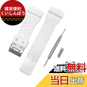 �y���������zCoollooda GR GLS-8900 GA-110 �����p �o���h ���v�x���g ��t��16mm G-SHOCK�x���g�݊��i �h���X�g���b�v �E���^�������f�� �J�V�IG 110�ɑΉ� 100 GD-100 GW (�z���C�g)