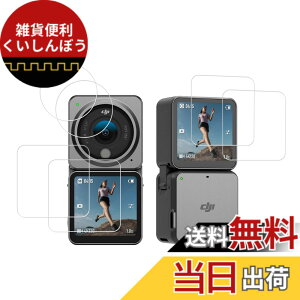 �y���������z�y2���Z�b�g�zKPNS ���{�f�ސ� �����K���X DJI Action 2 Dual Screen�R���{ �p �K���X�t�B���� �����K���X �J�o�[ �ی�t�B����