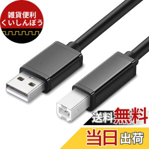 �y���������zUSB �v�����^�[�P�[�u�� 1.5m USB2.0 Type B �P�[�u�� Canon/Epson/Brother/HP�Ȃǂ̃v����,�X�L���i�[,�s�A�m,DAC �ɑΉ� ���̂ق�USB(B�^�C�v)�@�� (PVC�f��-�u���b�N)