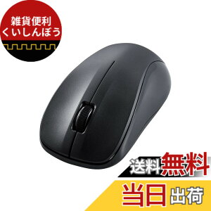 �y���������z�G���R��(ELECOM) �}�E�X ���C�����X�}�E�X Bluetooth �É� 3�{�^�� M�T�C�Y �R�� �u���b�N M-BY11BRSKBK