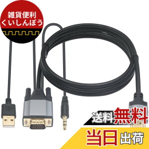 �y���������zDuttek VGA HDMI �ϊ� �A�_�v�^�[�P�[�u���AVGA to HDMI �ϊ� �����b�L 1080P �A�N�e�B�u VGA�f�W�^�� HDMI �A�i���O�r�f�I�A�_�v�^�[ �I�[�f�B�I�o�͕ϊ���t�� �f�X�N�g�b�v�A�v���W�F�N