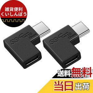�y���������zUSB Type C �ϊ� L�� (2��) USB3.1 gen2 5A�}���[�d�{10Gbps �����f�[�^�]�� �^�C�vc �ϊ��A�_�v�^ 90�x �I�X ���X USB c �R�l�N�^�[ Mac Book Pro/Galaxy/Nexus/L G/Pixel�Ȃǂ�Type C�f�o�C�X�ɑΉ�