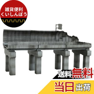 �y���������z�g�~�[�e�b�N 1/144 �W�I�R���E�R���o�b�g�V���[�Y DCM14 ���P�̓s�sA �n�C�E�F�C �h���ς݃v�����f�� 319825
