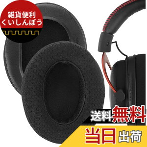 �y���������zGeekria �C���[�p�b�h Comfort �݊��� �p�b�h HyperX Cloud III/II/Alpha/Alpha S/Flight/Stinger/Revolver �w�b�h�z���ɑΉ� �p�b�h �C���[/�C���[�J�b�v ���b�V���t�@�u���b�N (�u���b�N)