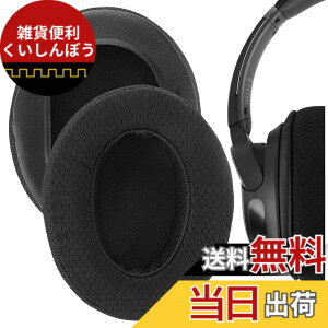 �y���������zGeekria �C���[�p�b�h Comfort ���� �݊��� �p�b�h �\�j�[ Sony WH-CH700N, WH-CH710N, WH-CH720N �w�b�h�z���ɑΉ� �p�b�h �C���[/�C���[�J�b�v ���b�V���t�@�u���b�N(�u���b�N)
