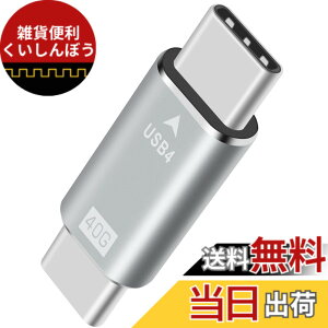 �y���������zDuttek USB 4 Type C�ϊ��A�_�v�^, USB Type C�A�_�v�^�[ 40Gpbs USB4�I�X����USB C�I�X PD ���K�ȃA�_�v�^�[ USB C��ʋ@�� �g�ѓd�b �R���s���[�^�[ �m�[�g�u�b�N�ȂǂɑΉ�
