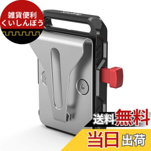 �y���������zSmallRig V�}�E���g�o�b�e���[�p�x���g�N���b�v�t���~�j�v���[�g 2990