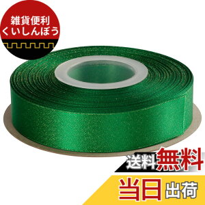 �y���������zITIsparkle �e�B���N�����^�����{�������̃S�[�W���X���{�� ��22mmx22M�� ��| ���b�s���O ���傤���� ���{�� #580 - �G�������h�O���[��