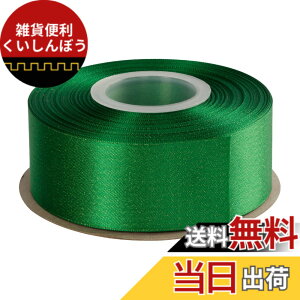 �y���������zITIsparkle �e�B���N�����^�����{�������̃S�[�W���X���{�� ��38mmx22M�� ��| ���b�s���O ���傤���� ���{�� #580 - �G�������h�O���[��