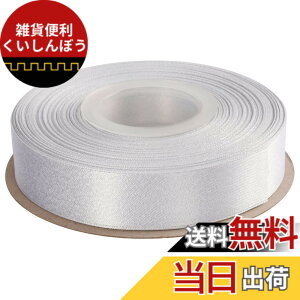�y���������zITIsparkle �e�B���N�����^�����{���⎅�̃S�[�W���X���{�� ��22mmx22M�� ��| ���b�s���O ���傤���� ���{�� #029 - �z���C�g