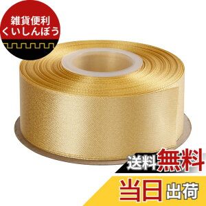 �y���������zITIsparkle �e�B���N�����^�����{�������̃S�[�W���X���{�� ��38mmx22M�� ��| ���b�s���O ���傤���� ���{�� #614 - �V�����A