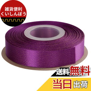 �y���������zITIsparkle �e�B���N�����^�����{�������̃S�[�W���X���{�� ��22mmx22M�� ��| ���b�s���O ���傤���� ���{�� #465 - �p�[�v��