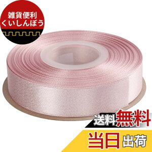 �y���������zITIsparkle �e�B���N�����^�����{���⎅�̃S�[�W���X���{�� ��22mmx22M�� ��| ���b�s���O ���傤���� ���{�� #123 - �p�[���s���N