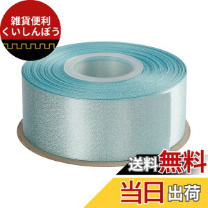 �y���������zITIsparkle �e�B���N�����^�����{���⎅�̃S�[�W���X���{�� ��38mmx22M�� ��| ���b�s���O ���傤���� ���{�� #322 - �I�[�V�����u���[