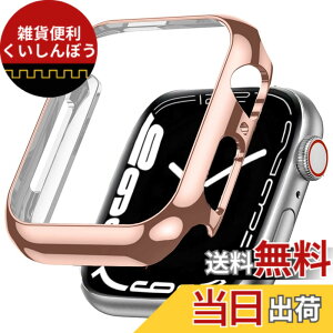 �y���������zMiimall �Ή� �y2022/2021 ���f���z Apple Watch Series 8/7 45mm ��p �P�[�X �A�b�v���E�H�b�` 45mm �J�o�[ �����h�~ �d�C�߂������H ��������F PC�ގ� �y�� �E���ȒP ���K�ȃf�U�C�� Apple Watc