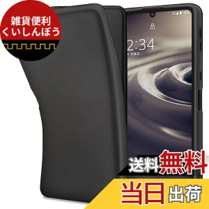 �y���������zAQUOS sense6 �P�[�X SH-54B SHG05 AQUOS sense6s �P�[�X SHG07 FYY �X���� �y�� ���^ TPU�J�o�[ �_� �t�B�b�g�� �}�b�g�� �C�菝�h�~ �w��h�~ �Ռ��z�� ���E�ȒP AQUOS sense6 docomo SH-54B au SHG05 /