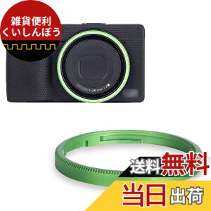 �y���������zJJC GN-2 �A���~�j�E������ �����O�L���b�v ���R�[ Ricoh GR IIIx GR3x GRIIIx GRIIIx HDF �ɑΉ� Ricoh GN-2 �����O�L���b�v �݊� ��