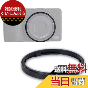 �y���������zJJC GN-2 �A���~�j�E������ �����O�L���b�v ���R�[ Ricoh GR IIIx GR3x GRIIIx GRIIIx HDF �ɑΉ� Ricoh GN-2 �����O�L���b�v �݊� �u���b�N