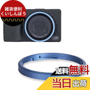�y���������zJJC GN-2 �A���~�j�E������ �����O�L���b�v ���R�[ Ricoh GR IIIx GR3x GRIIIx GRIIIx HDF �ɑΉ� Ricoh GN-2 �����O�L���b�v �݊� ��