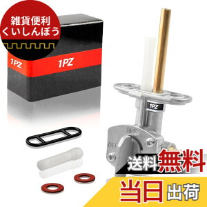 �y���������z1PZ GP1-JP3 �s�b�` 34mm �R���R�b�N �K�\�����R�b�N �ϋv�� ���}�n �Z���[225 TDR80 TDR250 TTR125 TZM50 TW200 �o�C�N �X�N�[�^�[�p �t���[�G���R�b�N �R���^���N�X�C�b�`